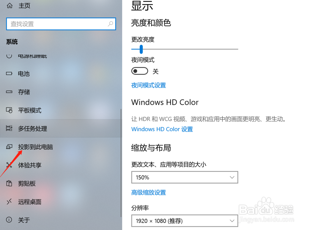 win10如何更改账户名称