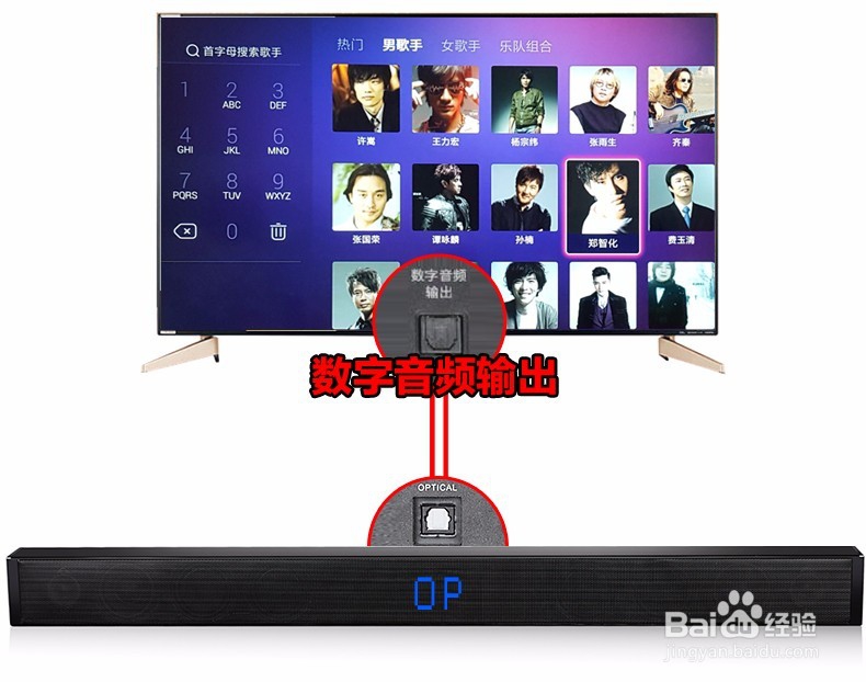 夏普智能电视如何连麦克风k歌