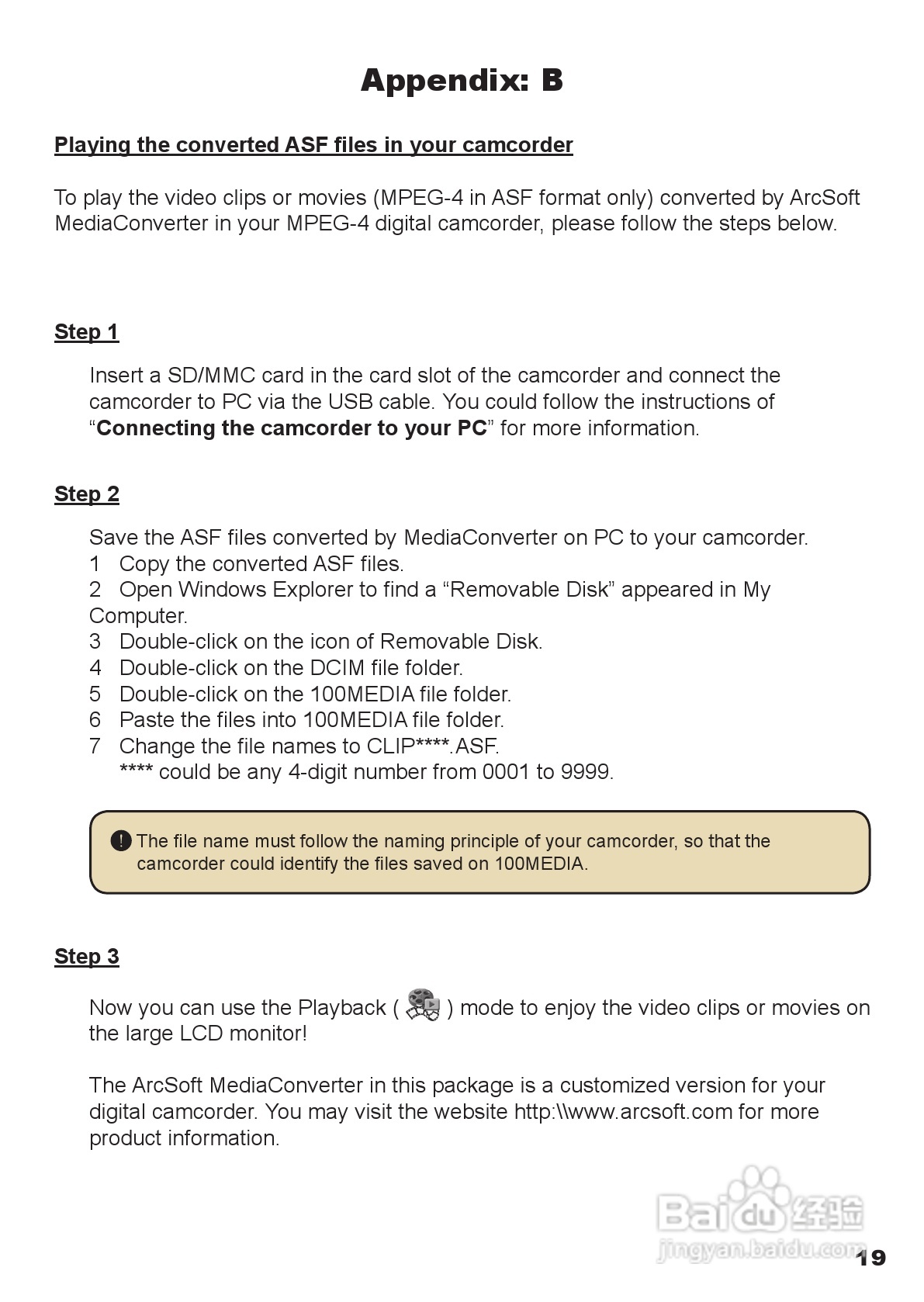 爱普泰克pocketdv t300数码摄像机使用说明书:[4]