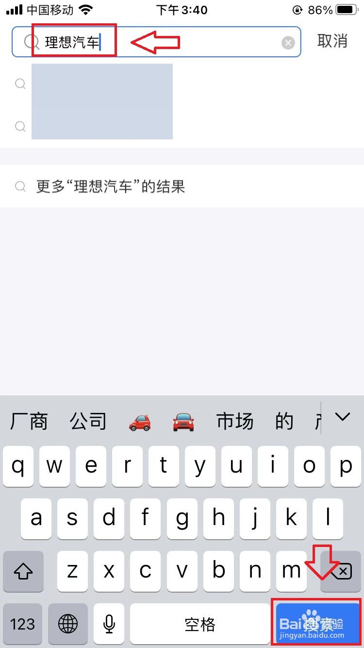 理想汽车股票怎么买