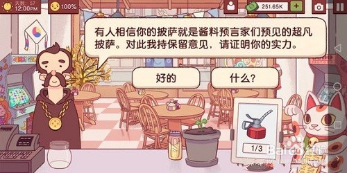 可口的披萨咸咸水手披萨怎么做