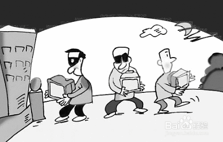 那些行为会构成盗窃罪