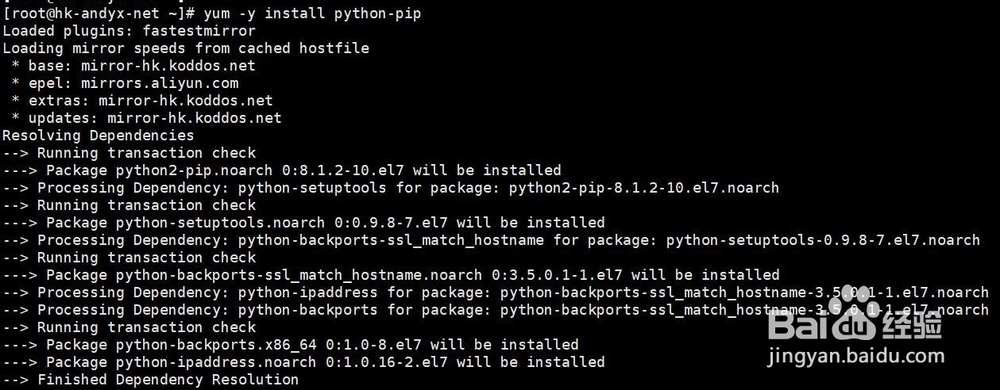 Linux环境下安装tcping的两种方法以及使用实例