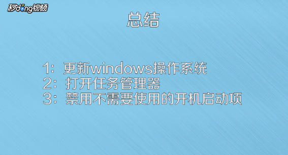 如何提升电脑性能？