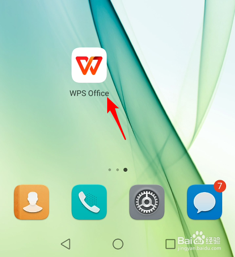 手机WPS怎么设置阅读背景