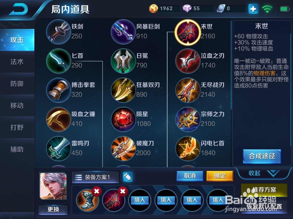 王者荣耀：狙击手百里守约实战出战推荐