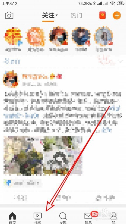 微博视频怎么缓存视频到本地手机 如何下载视频