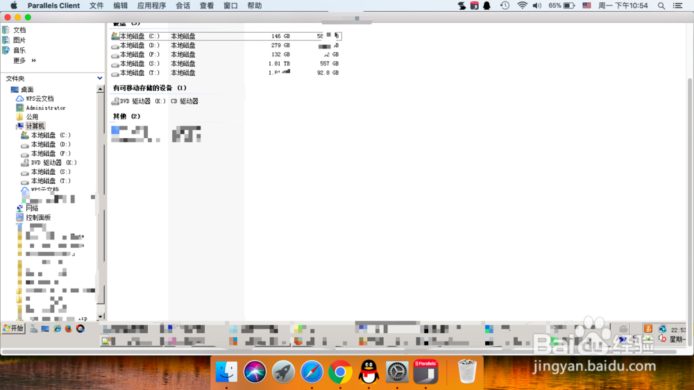 MacBook如何远程连接windows系统