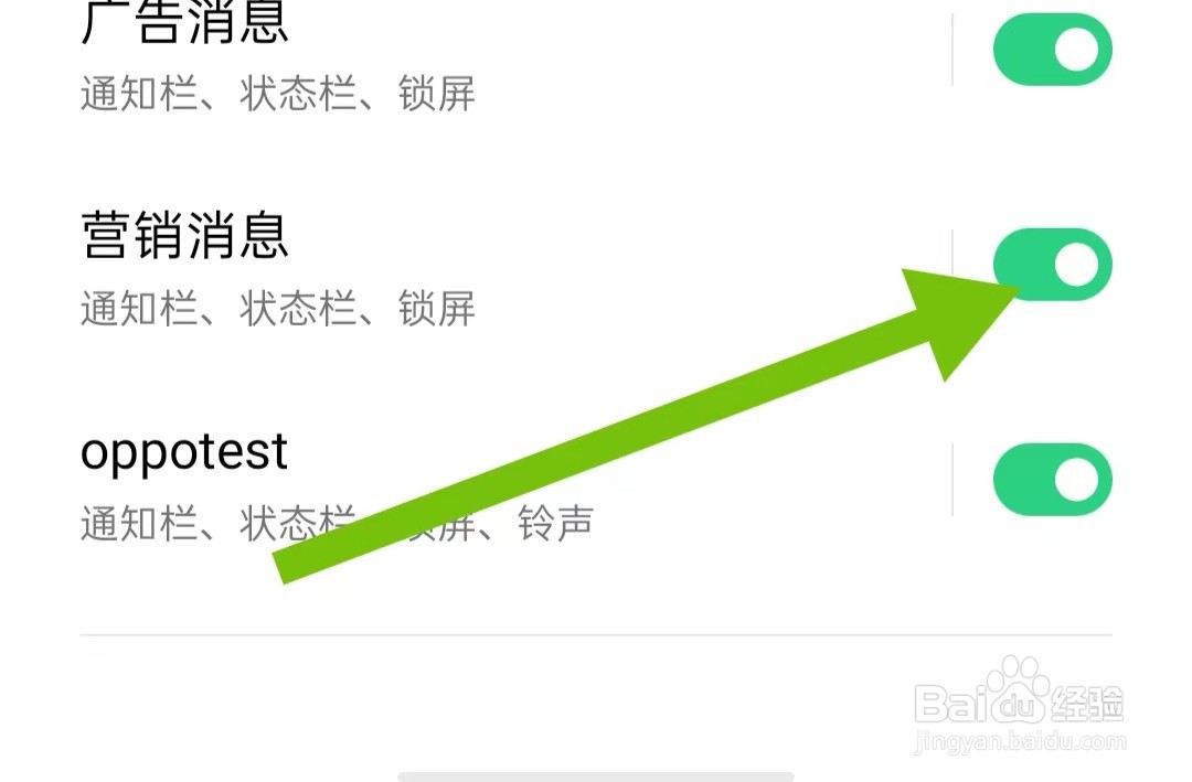 齐家装修软件怎么样开启营销消息