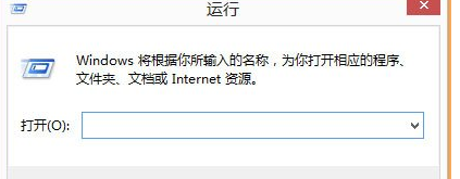 Win8开机提示“Wuauclt.exe应用程序错误”
