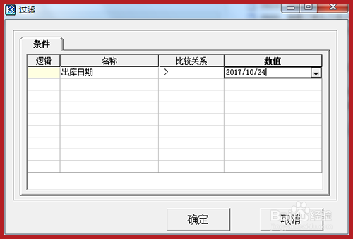 K3/WISE14.0服务器SQL重装之后的问题解决方案