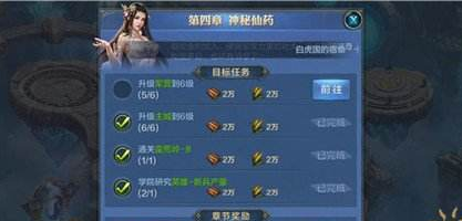 我的王朝武松实用性攻略