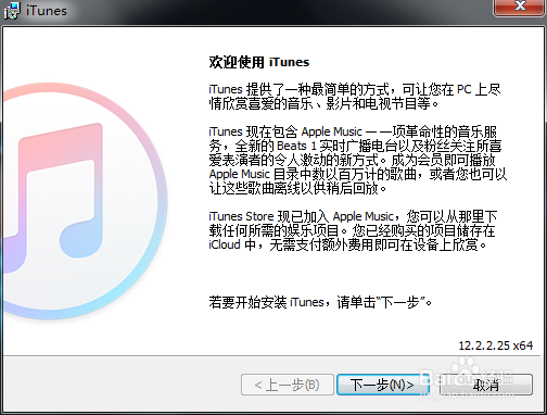 如何用电脑更新iPhone5s 应用程序？