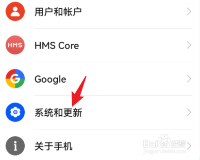 华为nova5强制恢复出厂设置