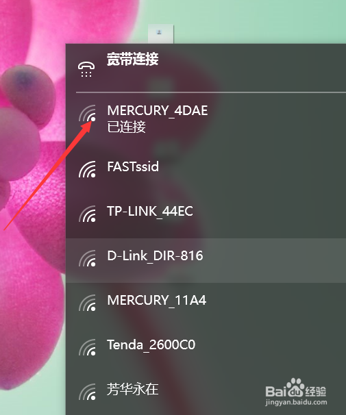 qq自动掉线怎么回事