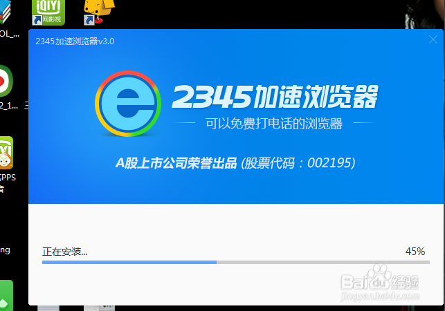教大家电脑如何拨打电话