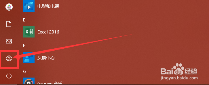 如何开启让我使用