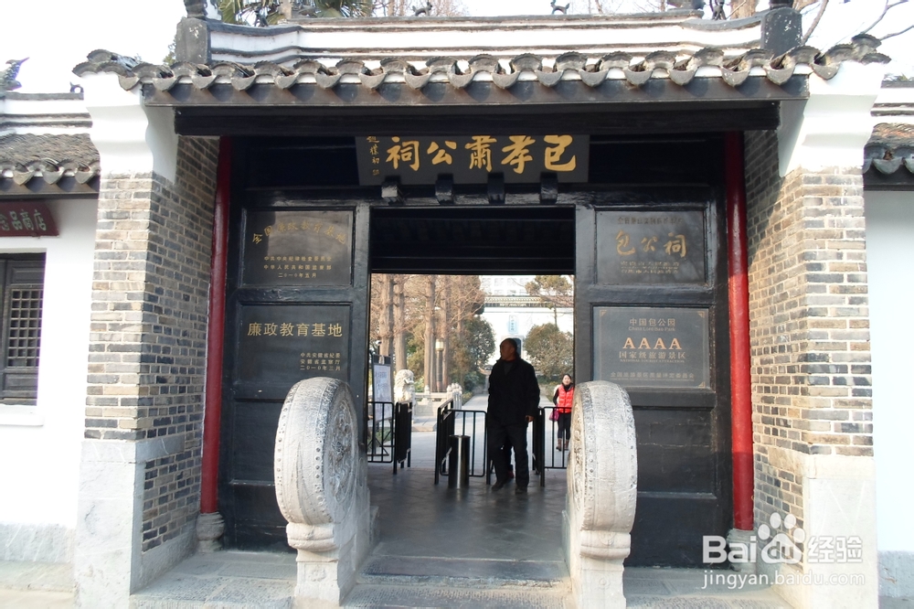 骑行中国：[13]‘宿州—合肥’段