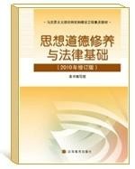 考研政治如何复习