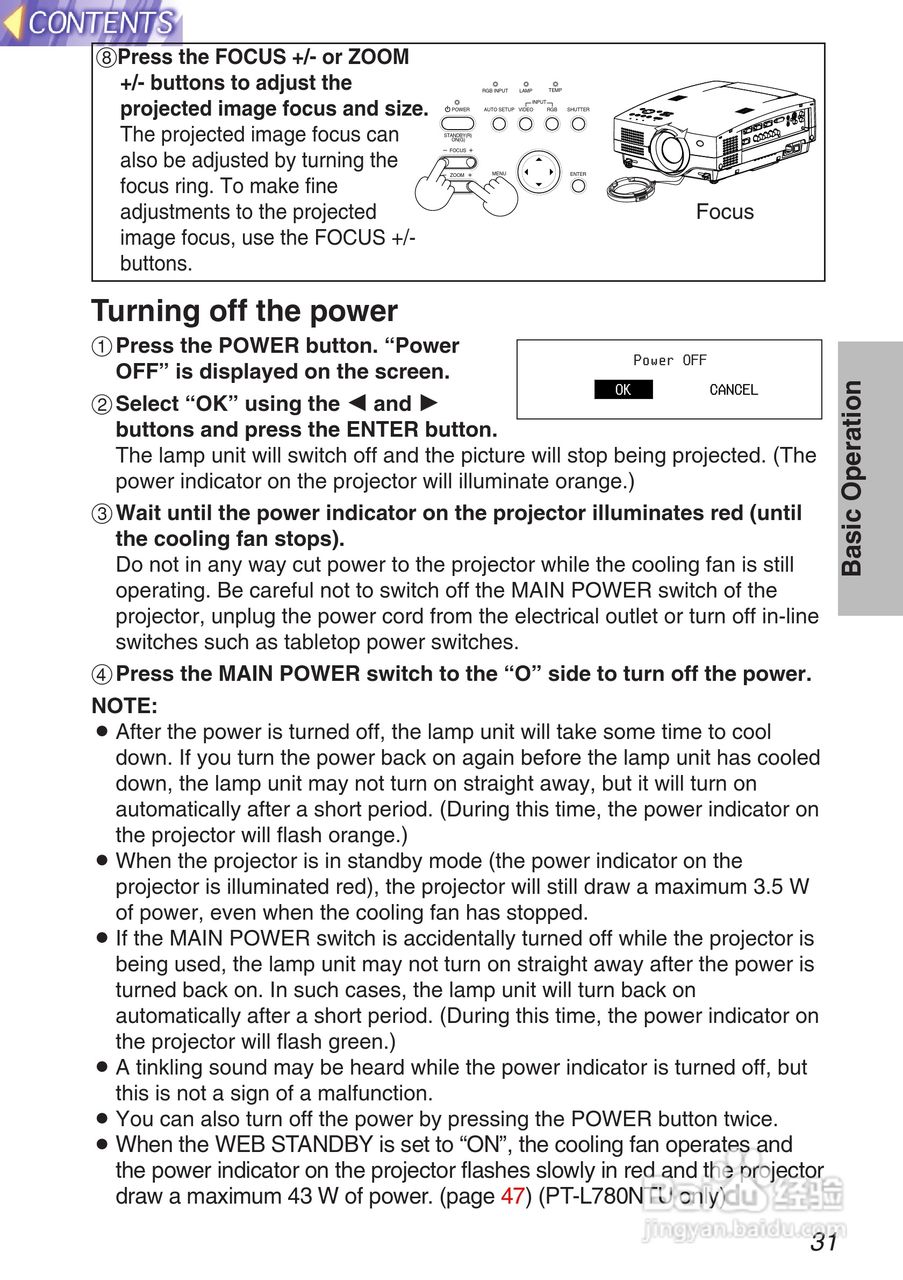 松下投影机PT-L750U型说明书:[4]