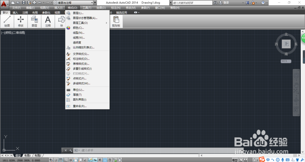 <b>AutoCAD 2014如何设置图形的绘图单位</b>