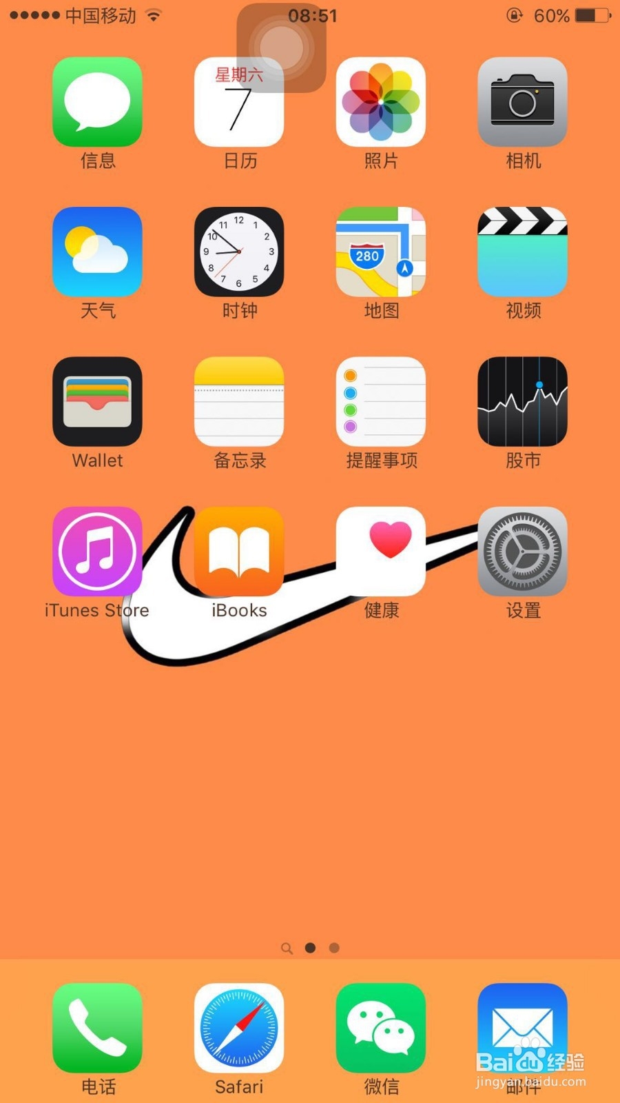 如何添加微信新朋友