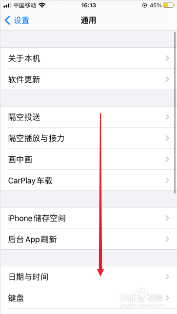 怎么恢复出厂设置