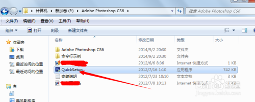 初学PS：[2]如何安装绿色版本ps？