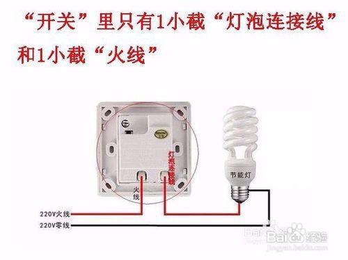 智能开关的零火版和单火版有什么区别