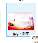 Word文档添加图片水印