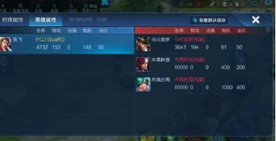 张飞辅助教学