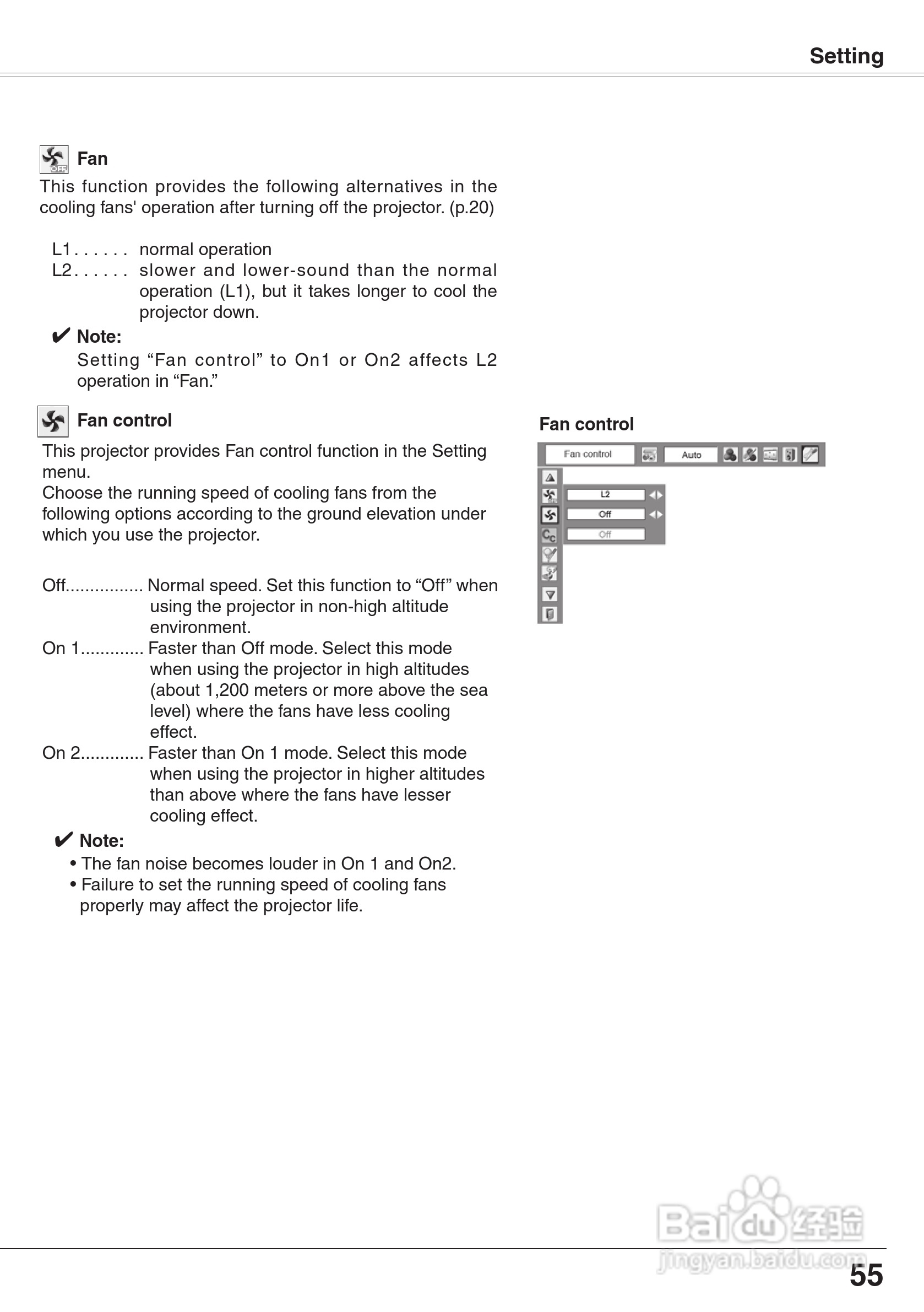 三洋 PLC-XW65K投影机说明书:[6]
