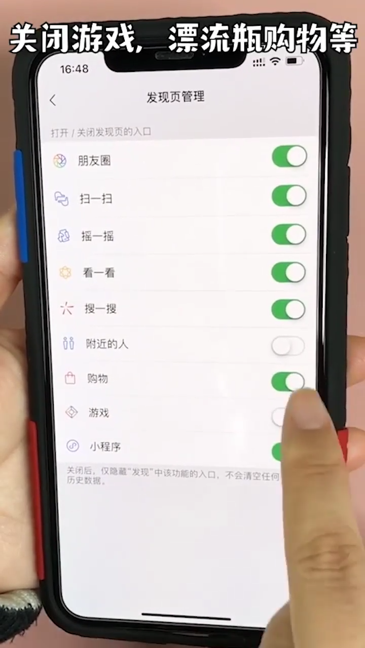 如何清理微信内存