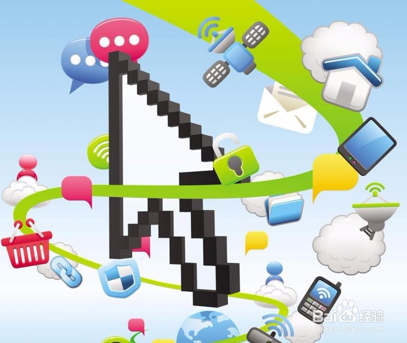 如何利用互联网“赚钱”?