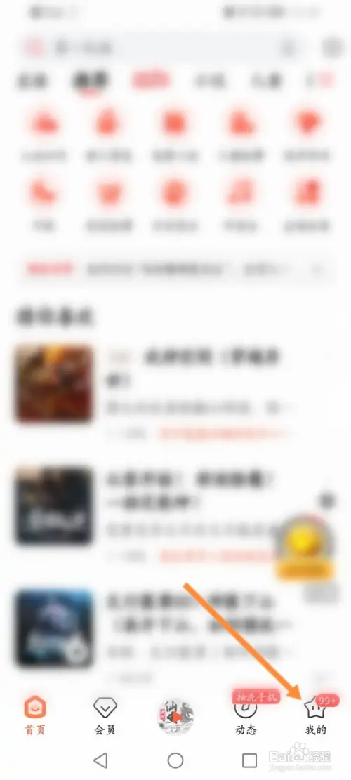 喜马拉雅在哪报名兼职培训