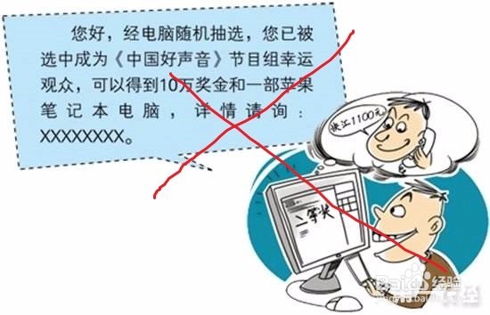 如何安全的查看链接