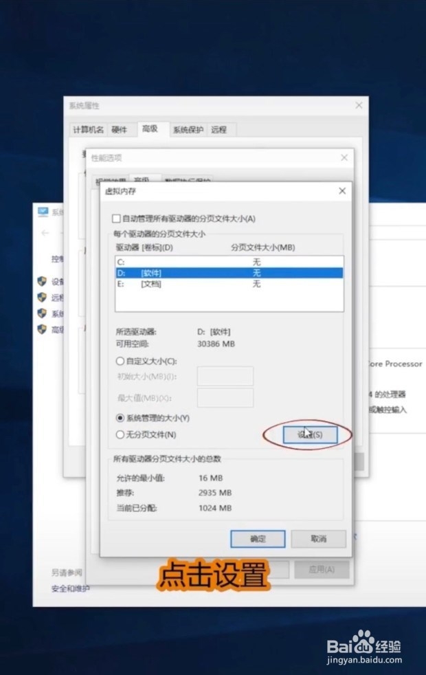 打游戏，C盘怎么又满了