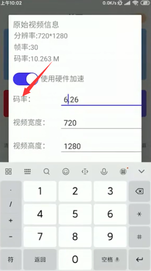 视频如何压缩变小