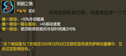 LOL中单虚空先知的装备攻略