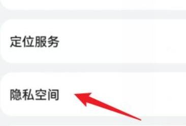 怎么把荣耀手机的桌面软件隐藏起来