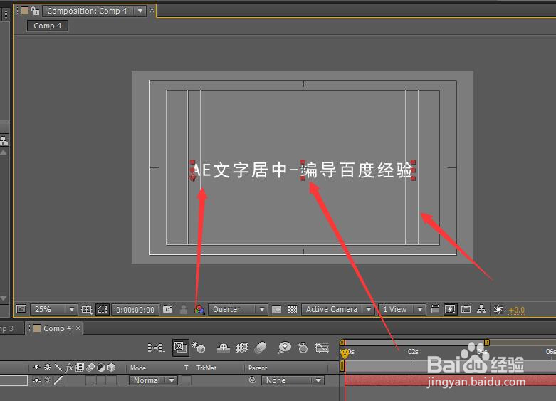 ae怎么让文字居中