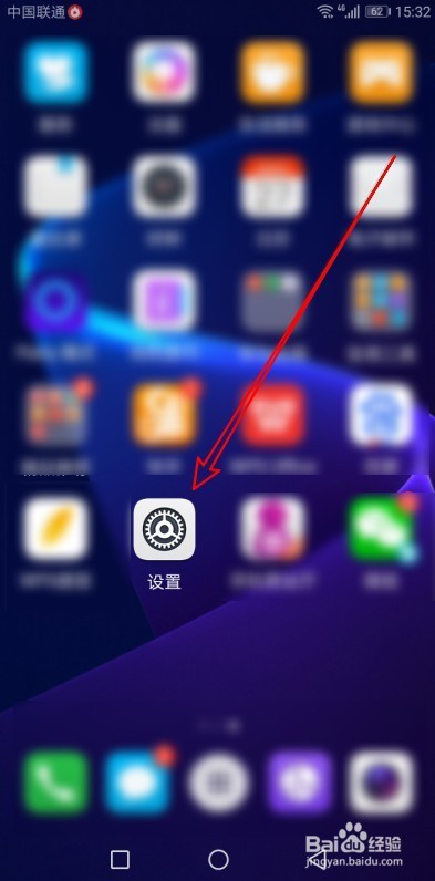 华为手机怎么样查看IMEI码 如何查询IMEI串号