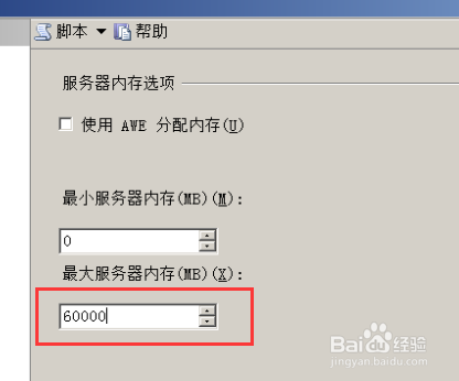 在不重启的情况下释放sqlserver服务占用的内存