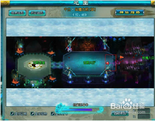 凡人修真2降魔古殿攻略总汇