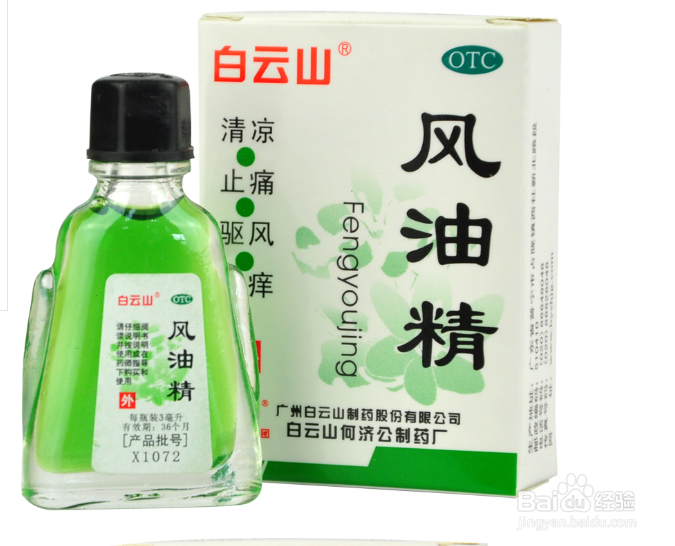 车窗上的年检标贴如何去除