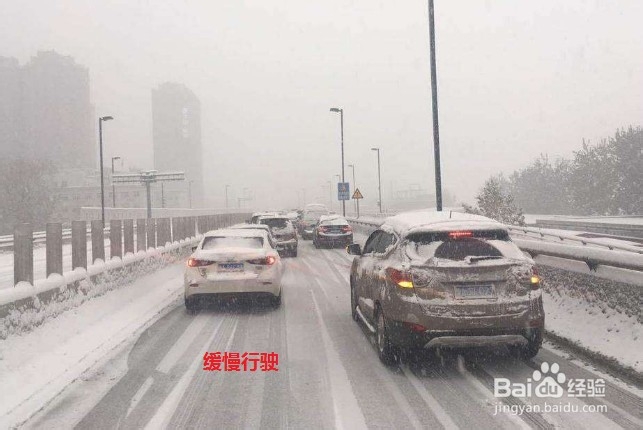 后驱车下雪天解决办法