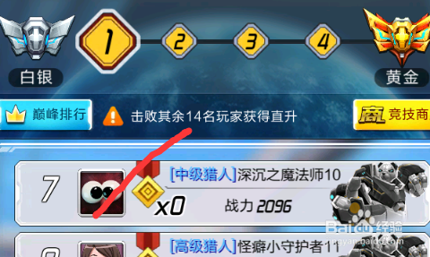 王牌飞行团新手攻略