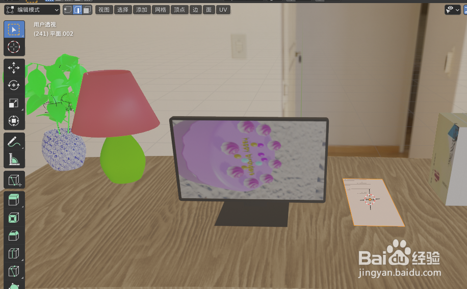 如何使用blender2.9设计一台电脑主机