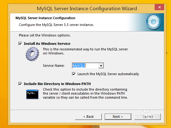 win8.1安装MySQL5.5数据库服务器