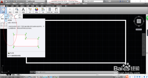 如何使用AutoCAD 2014多线段命令绘制图形